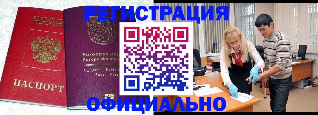 временная регистрация поиск в Тамбовской области